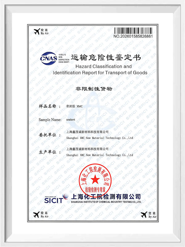 Shanghai XMC New Material Technology Co., Ltd.