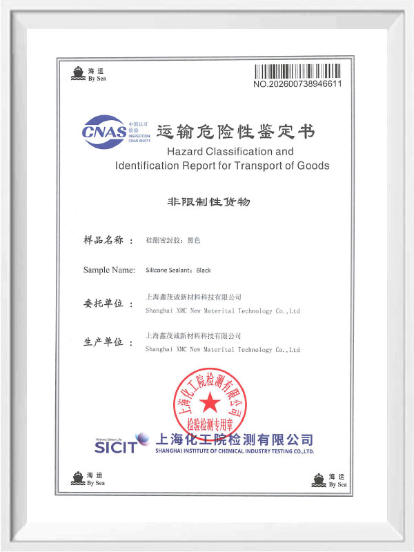 Shanghai XMC New Material Technology Co., Ltd.