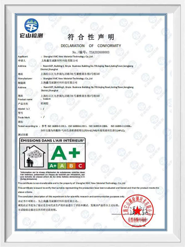 Shanghai XMC New Material Technology Co., Ltd.